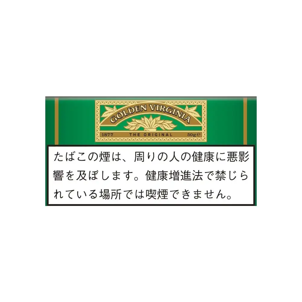 Golden Virginia Tobacco 50g